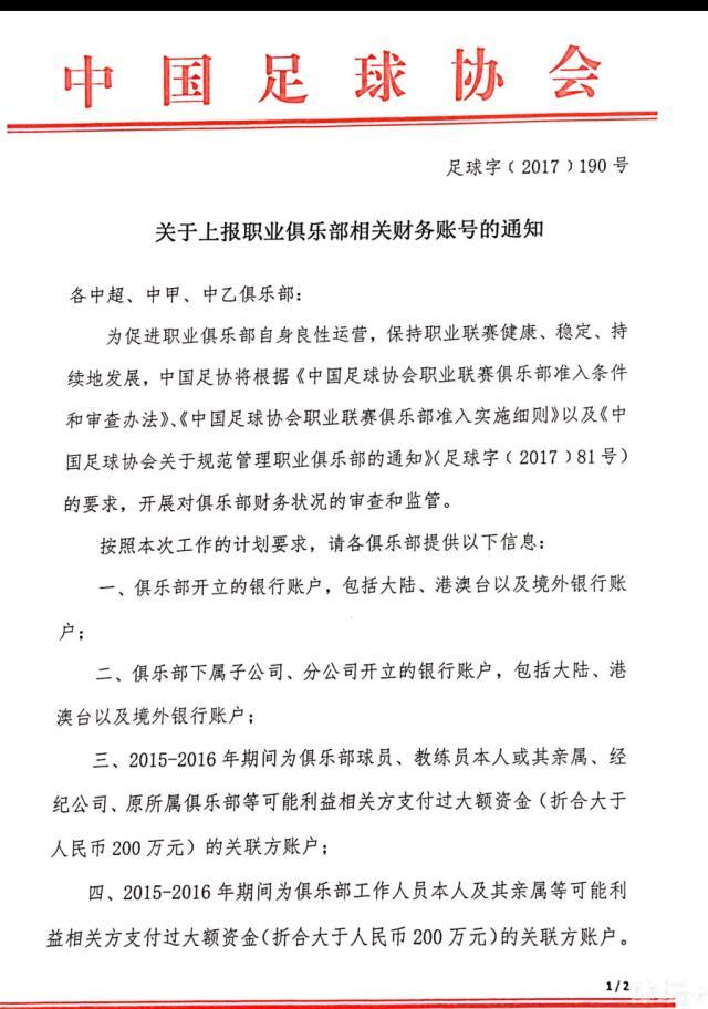 尤文俱乐部在努力尝试和拉比奥特再次续约，而纽卡斯尔则认为目前可能是再次接触拉比奥特的合适时机。